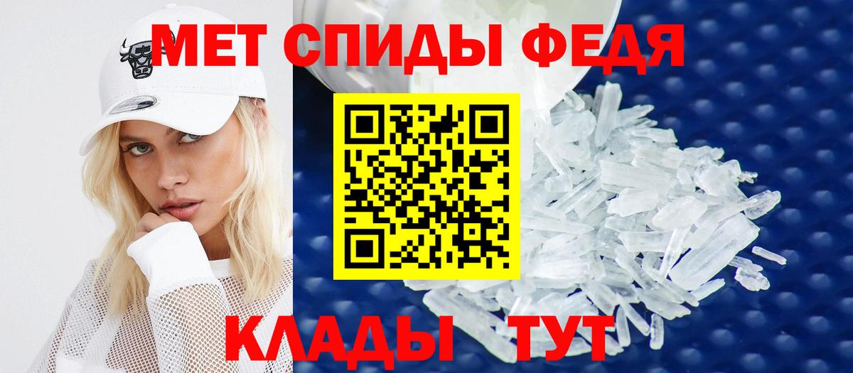АМФЕТАМИН VHQ Скопин