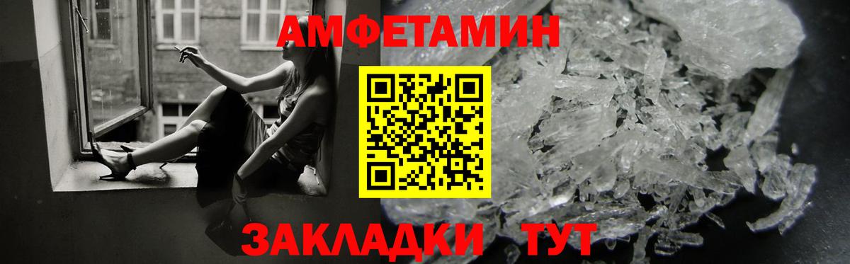 Амфетамин VHQ  KRAKEN рабочий сайт  Скопин  Вход с VPN  Amphetamine 