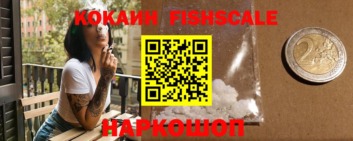 Кокаин Перу Скопин