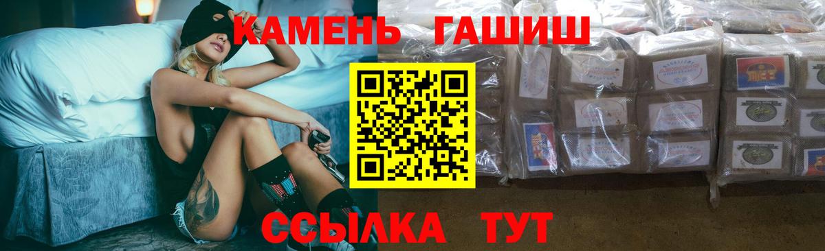 ГАШИШ Cannabis Скопин