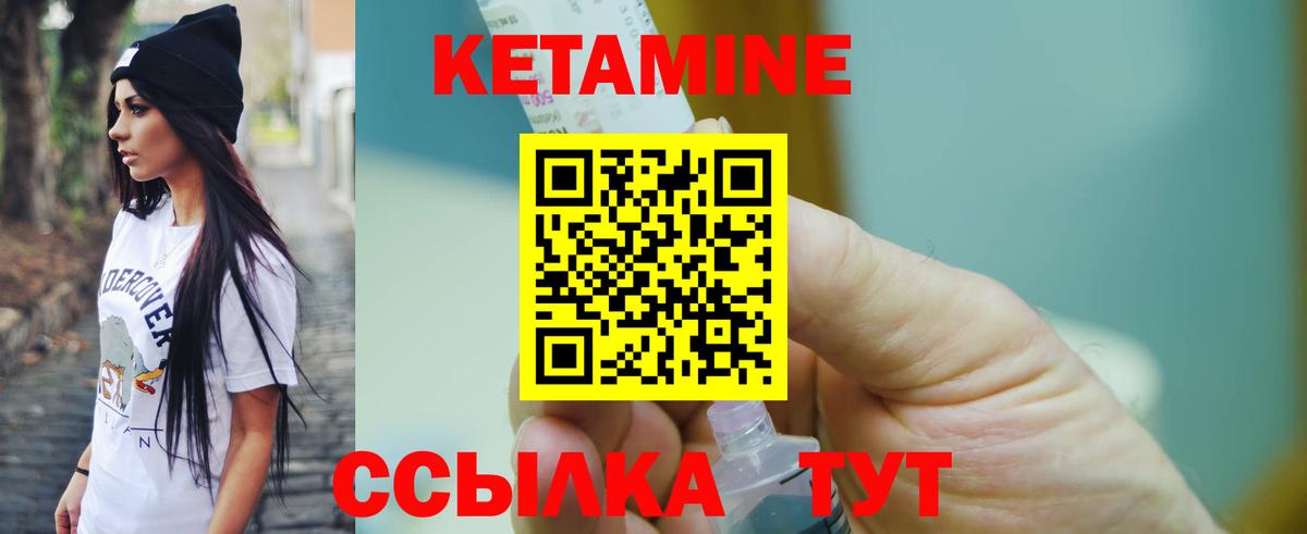 площадка клад  Кетамин VHQ  Вход с VPN  КЕТАМИН ketamine  Скопин 