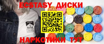 круглые Гагарин