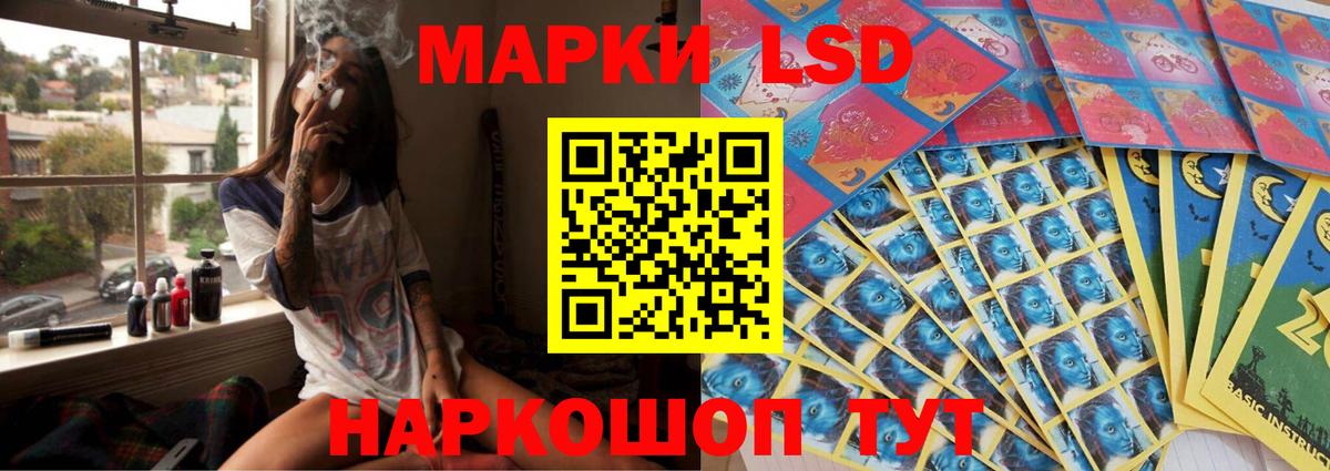Лсд 25 экстази кислота Скопин