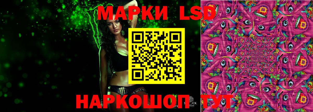 ЛСД экстази кислота  LSD-25 экстази  Скопин  Лсд 25 экстази кислота  MEGA ссылка  Вход с VPN 
