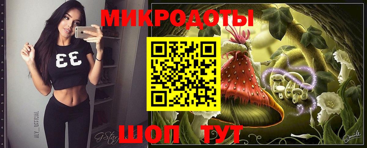 Скопин  Псилоцибиновые грибы ЛСД  Псилоцибиновые грибы прущие грибы  Вход с VPN 